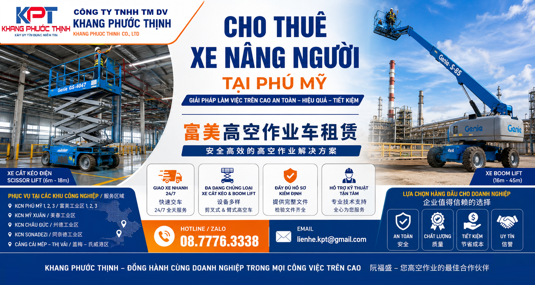 富美高空作业车租赁|剪叉车、直臂车快速交付|Khang Phước Thịnh